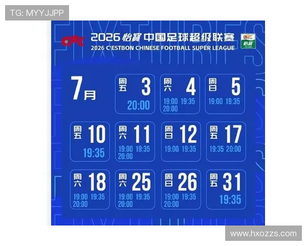 中超战法世界杯体育论坛