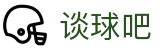 谈球吧(中国) - 官方网站
